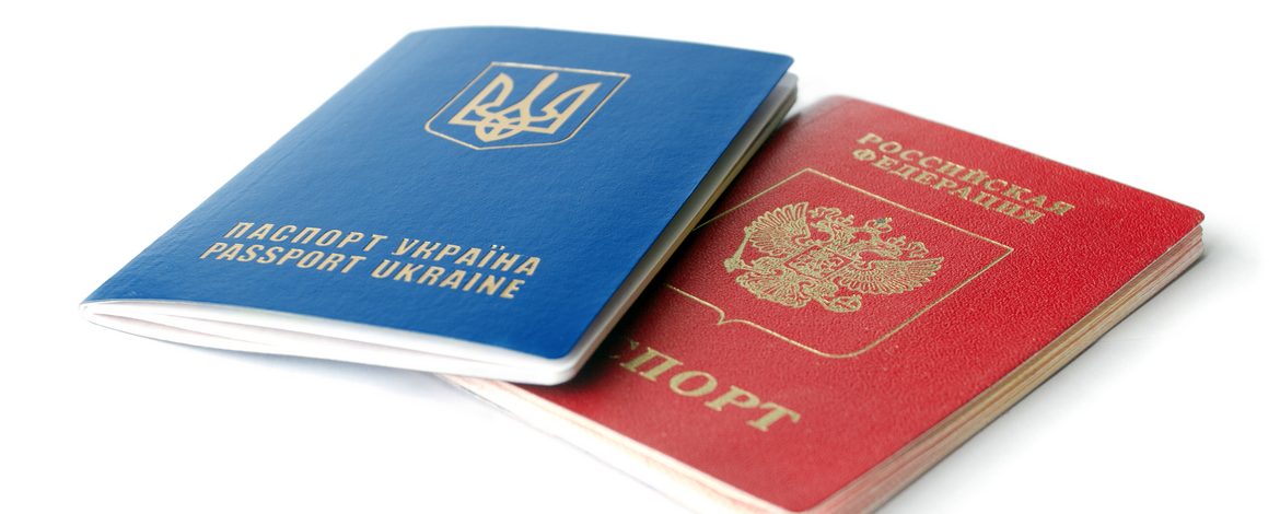 Russian and Ukrainian Passport3